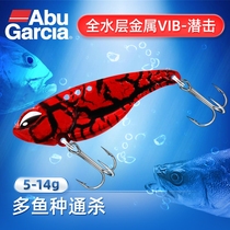 Abu Revenge New Subduction Full Metal VIB Microbigot Teething Afar Throw Double Hook Freshwater Iron Plate Road Subbait Suit