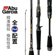 Abu revenge PLUS Carbon Road Apole All FUJI Competitive Fishing Rod Road Subpole Single Rod and Rod Afar