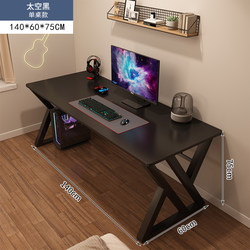 Computer desk desktop home e-sports table and chair set table workbench simple bedroom study table simple office desk