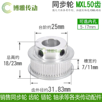 MXL50 TOOTH BF type with step groove width 7 11MM serving 3D printer motor motor belt gear