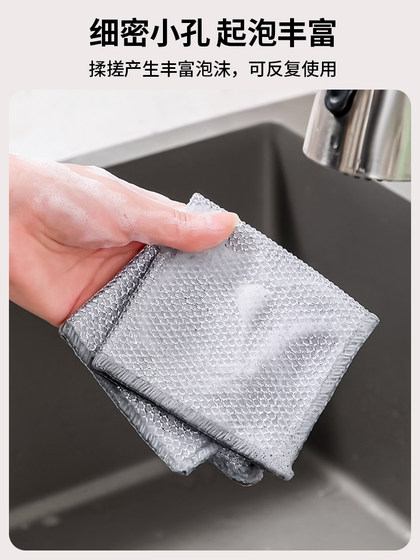Steel Wire Dish Cloth Non-stick oil Thickened Silver Wire Wire Wire Wire Wire Wire Wire Cleaning Cloth Special Kitchen Dish Washing Cloth Steel Wire Ball Cleaning Cloth Steel Wire Dish Cloth Non-stick oil Thickened Silver Wire Wire Wire Wire Wire Wire Wire Cleaning Cloth Special Kitchen Dish Washing Cloth Steel Wire Ball Cleaning Cloth