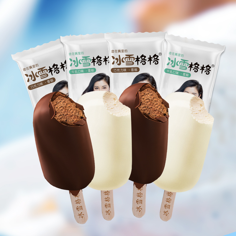 DAIRYGEGE 冰雪格格 新品网红牛乳巧克力冰淇淋 78g*16支