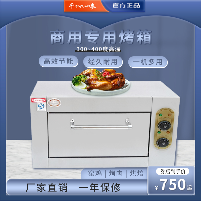KMW Electric oven commercial roasting chicken oven baking cake cake cake grilled oven special oven large capacity electric oven