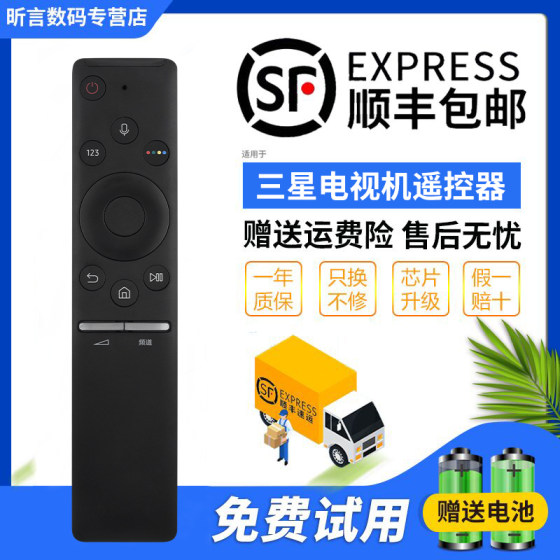 Junjingshi 오리지널 Samsung UA55 65 75 82nu8000JXXZ RU7700JXXZ TV BN59-01298C 음성 원격 제어 보드 BN59-01298J BN59-01275A Junjingshi 오리지널 Samsung UA55 65 75 82nu8000JXXZ RU7700JXXZ TV BN59-01298C 음성 원격 제어 보드 BN59-01298J BN59-01275A