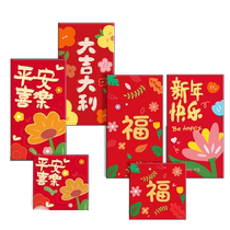 Thickened creative small fresh red envelope 2024 New Year of the Dragon New Year Universal New Year Gift Creative Personalized Red Packet