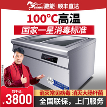 Chican high temperature steam disinfection cabinet commercial hotel restaurant Bowl tableware large-capacity disinfection dryer