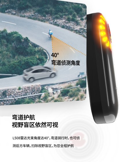 Magene Maijin L508 자전거 도로 자전거 지능형 레이더 테일 라이트 브레이크 감지 밤 타기 고조 경고 조명 Magene Maijin L508 자전거 도로 자전거 지능형 레이더 테일 라이트 브레이크 감지 밤 타기 고조 경고 조명