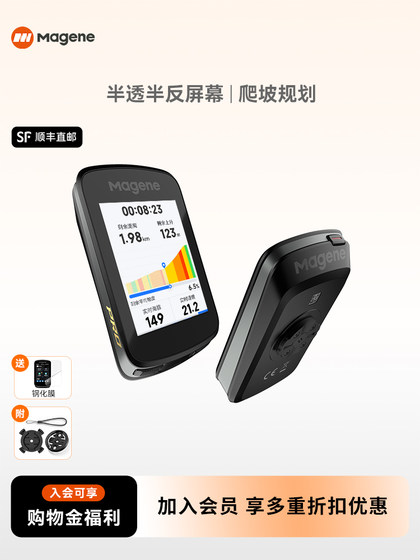 Maijin C606 Pro Smart Code Watch Mountain Road Bicycle Code Watch GPS Professional Cycling Code Watch 주행 거리계 Maijin C606 Pro Smart Code Watch Mountain Road Bicycle Code Watch GPS Professional Cycling Code Watch 주행 거리계