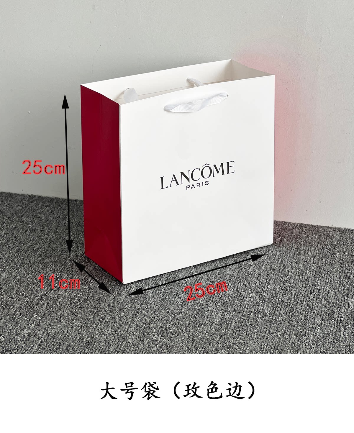 Подарочная коробка 新款兰蔻196 lancome 口红盒香水化妆品手提购物纸袋包装礼品袋子