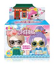 Yiqi surprise guessing music girl doll together guessing music demolition ball childrens blind box toy lol and clothing