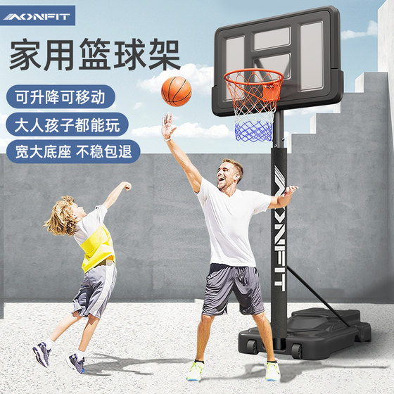 Basketball rack shooting frame children's home adult movable outdoor basket hanging outdoor indoor lifting standard
Basketball rack shooting frame children's home adult movable outdoor basket hanging outdoor indoor lifting standard