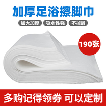Disposable towel wood pulp absorbent foot wipe cloth household foot bath foot bath bath paper towel foot hotel non-woven foot towel