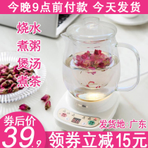 Health cup glass electric stew Cup office porridge soup hot milk artifact plug-in automatic intelligent electric heating