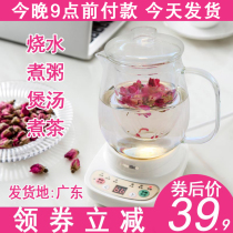 Electric cooker household ceramic quick cooking porridge pot soup pot automatic intelligent casserole household plug-in Office health