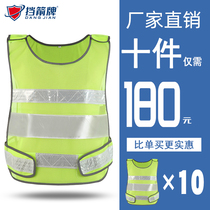 Reflective vest waistcoat safety clothing traffic construction car driver riding mesh cloth breathable nighttime clothes can be printed