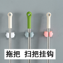 Punch-free mop rack toilet rack mop hanger Wall mop rack mop rack strong adhesive hook hanging mop artifact