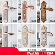 Pressure lock Universal entry door lock Full set of old-fashioned lock lock entry door lock Household kitchen door lock
