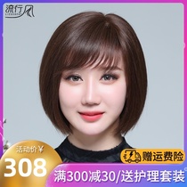 Wig female medium and short hair bobble grandma real hair hair set full headgear real hair natural middle-aged and elderly mother