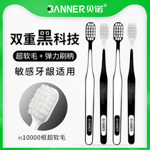Beno Big Head ten thousand hair toothbrush soft hair ultra-fine super soft Family Home portable toothpaste toothbrush set