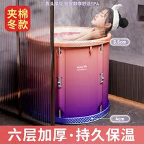 Foldable bath bucket adult bath bucket household bath bucket full body bath bucket sweat steam bidet children swimming pool