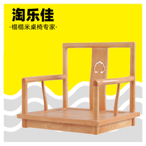 New Chinese tatami seat Tea table Zen legless chair Solid Wood bay window chair Armrest Tea room low chair Floor chair