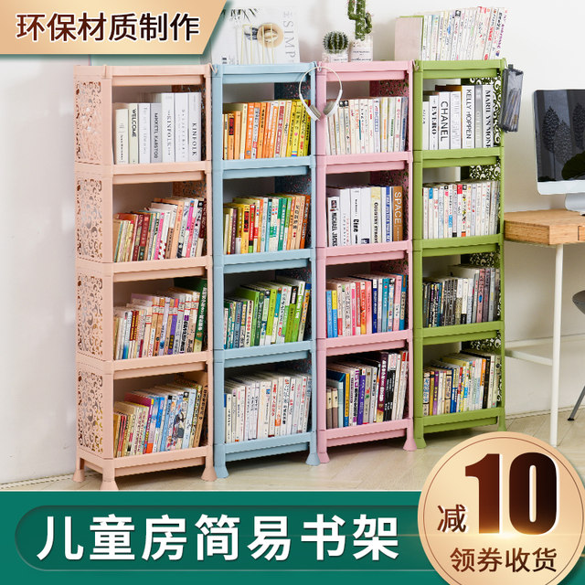Children's simple bookshelf plastic book cabinet floor multi-layer baby picture book shelf toy storage shelf integration Children's simple bookshelf plastic book cabinet floor multi-layer baby picture book shelf toy storage shelf integration