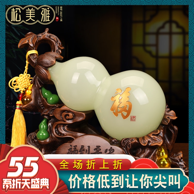 琉璃玉石葫芦摆件五福临门客厅玄关酒柜装饰轻奢高档招财乔迁礼品 Изображение 1 琉璃玉石葫芦摆件五福临门客厅玄关酒柜装饰轻奢高档招财乔迁礼品 Изображение 1