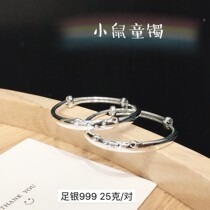 Hong Kong Zhengsheng s999 silver new baby mouse this year child bracelet bracelet sterling silver push and pull adjustable