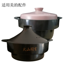 4 liters suitable for Midea electric stew pot MD-TGS40W2 GS4003 Volcanic ceramic kettle Open flame pot liner lid accessories
