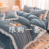 Winter Crystal Velvet Four-Piece Set Falai Velvet Bedhat Princess Air Bubble Cover Single Velvet Korean Naked Sleeping Bed Sheet