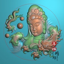 Jianglong Guanyin Dragon Head Yulong Guanyin Fine Carving JDP Gray Figure bmp Relief Figure Jade Carving Computer Numerical Control