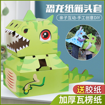 Young children diy handmade carton box dinosaur model paper shell making creative toys with wearable Tyrannosaurus Rex 3