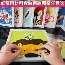 Pulp painting material bag cartoon with frame painting diy handmade works kindergarten decoration children creative gift