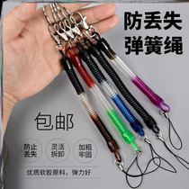 Rally artifact elastic strap elastic key elastic rope key ring neck keychain old man training simple women