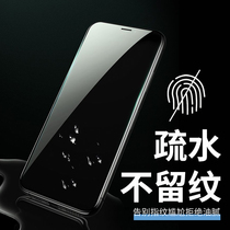 Suitable for apple 11Pro resin membrane iphoneX Games frosted film XR Non-fullscreen coverage Xsmax HD