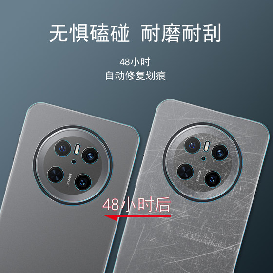 Huawei Mate70 백 필름 60pro + 프로스트 리어 필름 풀-데드 60pro 컬러 필름 70pro + 스티커 5G 프레임 하이드로 겔 필름 Mate60 휴대 전화 백 커버 보호 필름 렌즈 스티커에 적합합니다. Huawei Mate70 백 필름 60pro + 프로스트 리어 필름 풀-데드 60pro 컬러 필름 70pro + 스티커 5G 프레임 하이드로 겔 필름 Mate60 휴대 전화 백 커버 보호 필름 렌즈 스티커에 적합합니다.