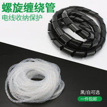 Winding pipe 6mm8mm wire network cable storage beam pipe wire winding pipe wire winding end protection