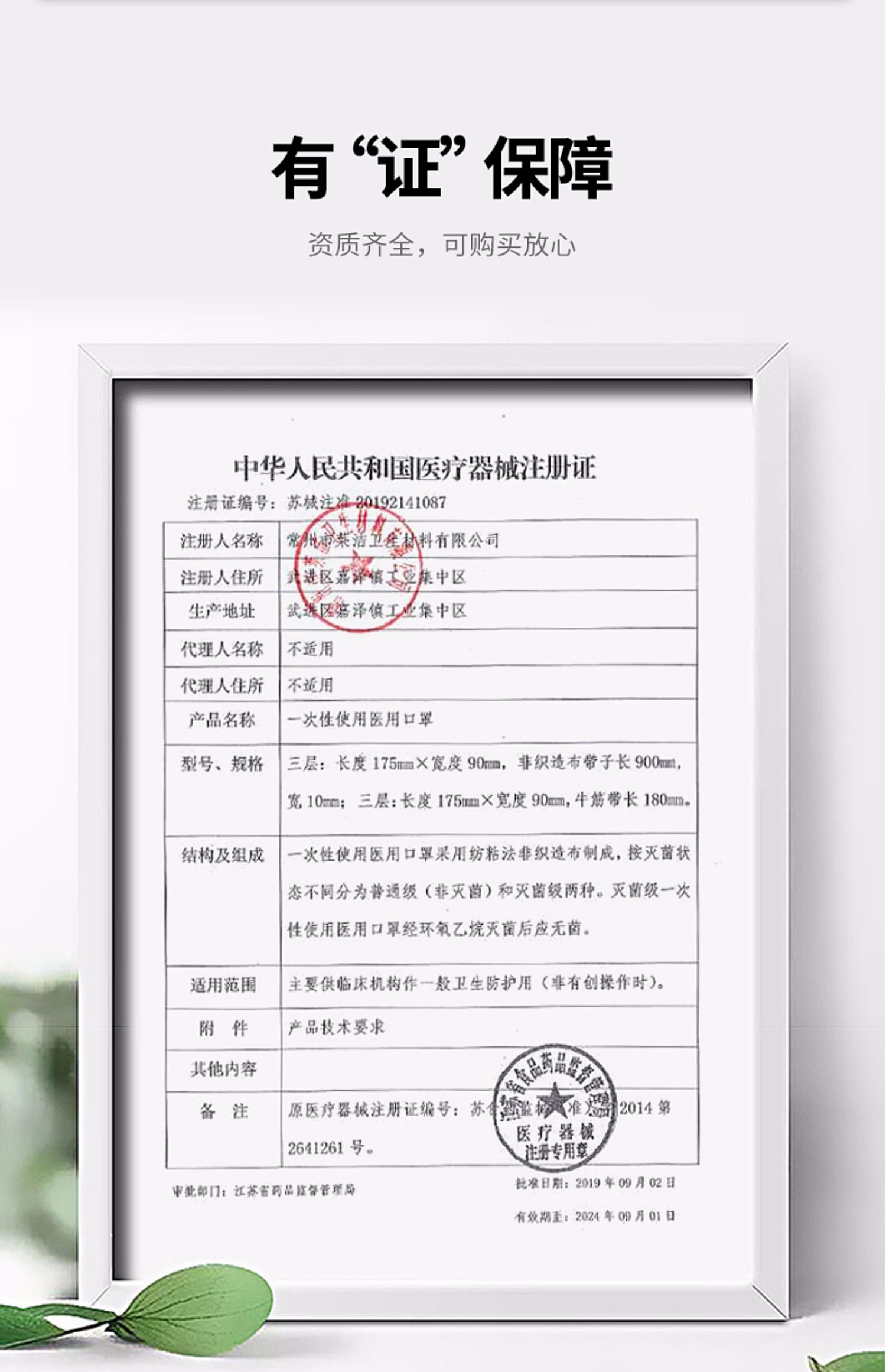全国包邮!20个医用成人口罩!