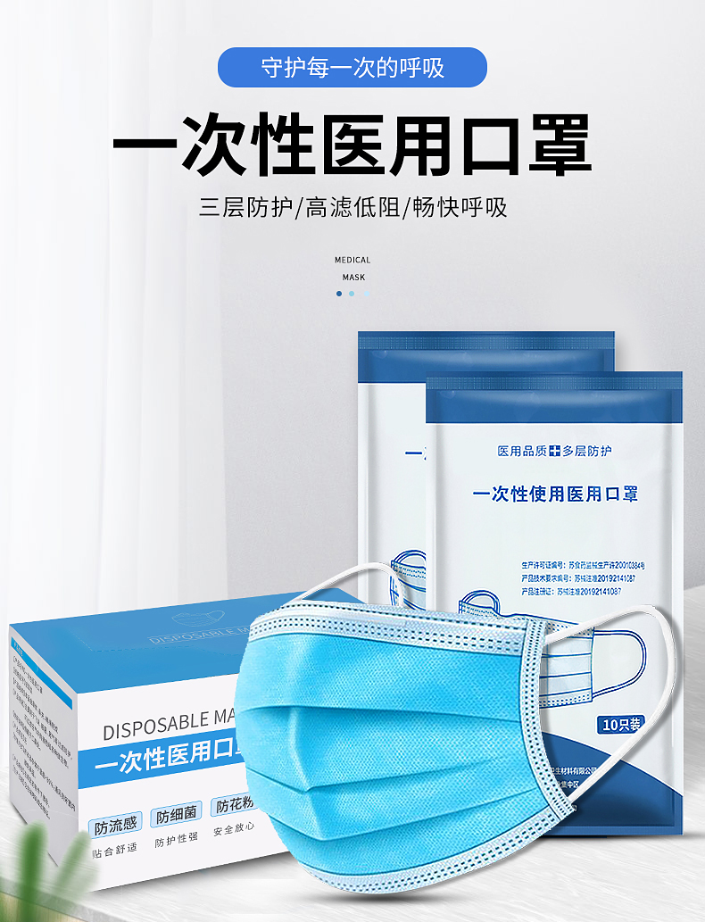 全国包邮!20个医用成人口罩!