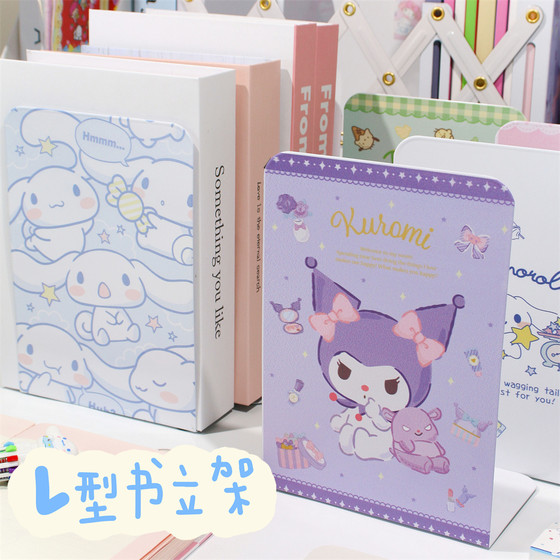 Cute cartoon L-shaped book stand shelf sorting and classification student desk information storage office book cabinet
Cute cartoon L-shaped book stand shelf sorting and classification student desk information storage office book cabinet
