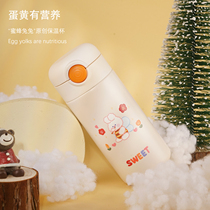 Egg yolk with nutraceutical original white bee straw cup tea cup lid student insulated cup 304 stainless steel bouncing cup