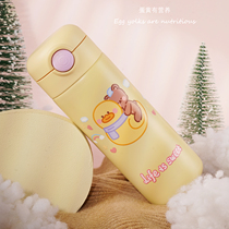Egg yolk with nutritional original yellow duck Duck Straw Cup Tea Cup Lid Student Insulated Cup 304 Stainless Steel Bouncing Cup