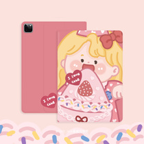 Egg yolk with nutritional original cake 2019ipad9 7 10 2 mini5 mini5 pro11 air3 air3 protective sleeve