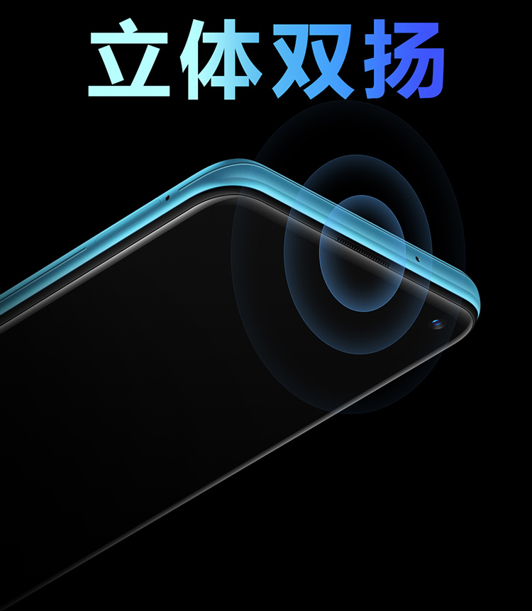 vivo处理器5g vivoiqoo vivo手机介绍