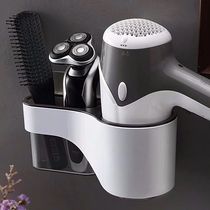 Free-to-punch wall-mounted toilet bathroom shelve bathroom hair dryer frame