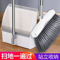 South Korea Black Tech Sweep the dustpan suit Home Broom No Stick Hair Net Red Combo Mane Three Sets Super