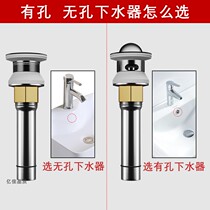 304 stainless steel washbasin water drain water pipe wash basin basin Basin drainage fittings water pipe