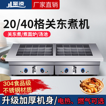 Poly Ling Guan East Cooking machine Commercial insulation speed food string Sesame Spicy hot pot Commercial 20 40 Gsnack equipment