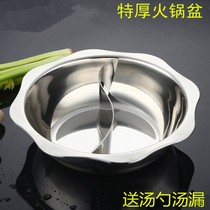 Mandarin duck pot hot pot soup pot thickened large capacity induction cooker special household 40cm hot pot pot large shabu-shabu.
