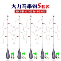 Hercules anti-winding sea rod string hook crucian carp Ishini string hook fishing set explosion hook maruko shi fish hook throwing rod fishing gear